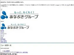 Sites similar to anabuki-group.jp