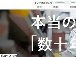 Sites similar to anabuki-k.jp