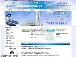 Sites similar to anabuki-seikei.net