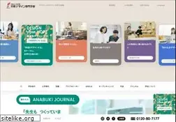 Sites similar to anabukih.ac.jp