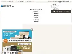 Sites similar to anabukihome.jp