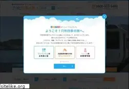 Sites similar to anabukitravel.jp
