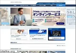 Sites similar to anacardusa.com