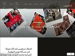 Sites similar to anacha3b.wordpress.com