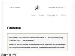 Sites similar to anacon-exp.ru