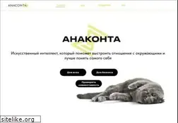 Sites similar to anaconta.com