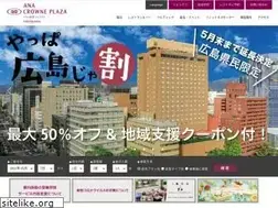 Sites similar to anacrowneplaza-hiroshima.jp