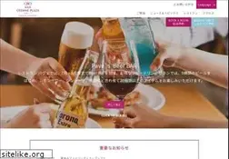 Sites similar to anacrowneplaza-nagasaki.jp