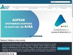 Sites similar to anad.org.cy