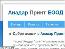 Sites similar to anadar.eu