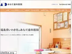 Sites similar to anadashika.com