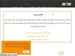 Sites similar to anadgps.com
