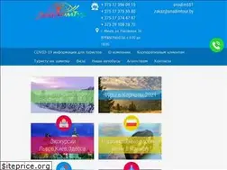 Sites similar to anadimtour.by