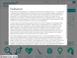 Sites similar to anadolumedicalcenter.bg