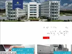 Sites similar to anadolumedicalcenter.ir