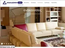 Sites similar to anadomi.gr