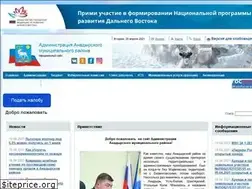 Sites similar to anadyr-mr.ru