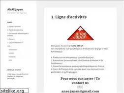 Sites similar to anae-japan.com