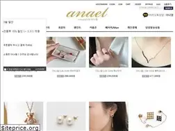 Sites similar to anael.co.kr