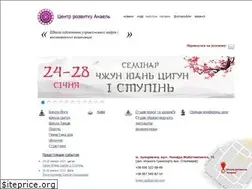 Sites similar to anael.com.ua