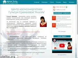 Sites similar to anael.ru