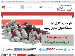 Sites similar to anaelectronic.ir