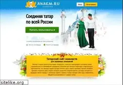 Sites similar to anaem.ru