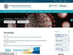 Sites similar to anaesthesiology.gr