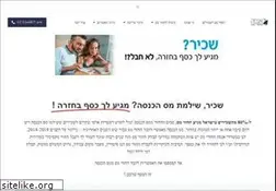 Sites similar to anafa.co.il