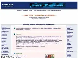 Sites similar to anafor.ru