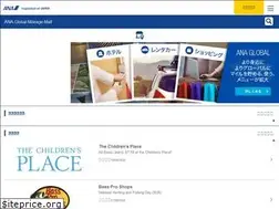 Sites similar to anaglobalmall.com