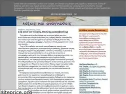 Sites similar to anagnosi.blogspot.com