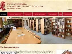 Sites similar to anagnostirioagiasou.gr