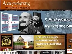 Sites similar to anagnostis.info