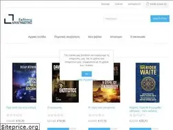 Sites similar to anagnostisbooks.gr