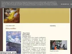 Sites similar to anagnostria.blogspot.com