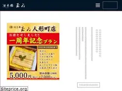 Sites similar to anago-tamai.com