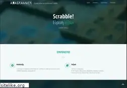 Sites similar to anagrammer.gr