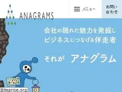 Sites similar to anagrams.jp