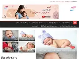 Sites similar to anahamla.ma