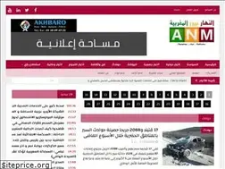 Sites similar to anaharnews.com