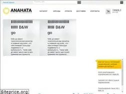 Sites similar to anahata-shop.ru