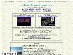 Sites similar to anaheim-corp.jp