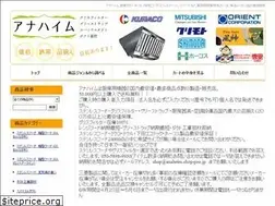 Sites similar to anaheim-shop.com
