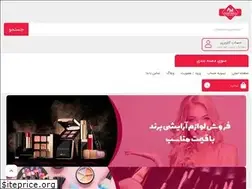 Sites similar to anahidmarket.ir