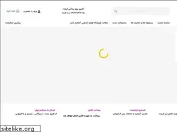 Sites similar to anahidshop.com