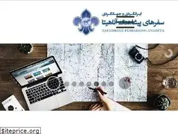 Sites similar to anahitatours.ir