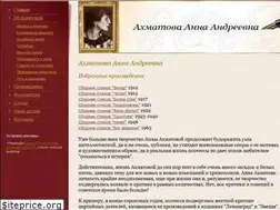 Sites similar to anahmatova.ru