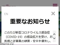 Sites similar to anahotel-sapporo.co.jp