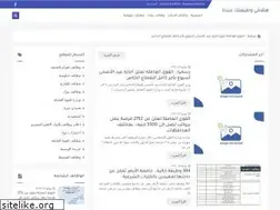 Sites similar to anahour.com